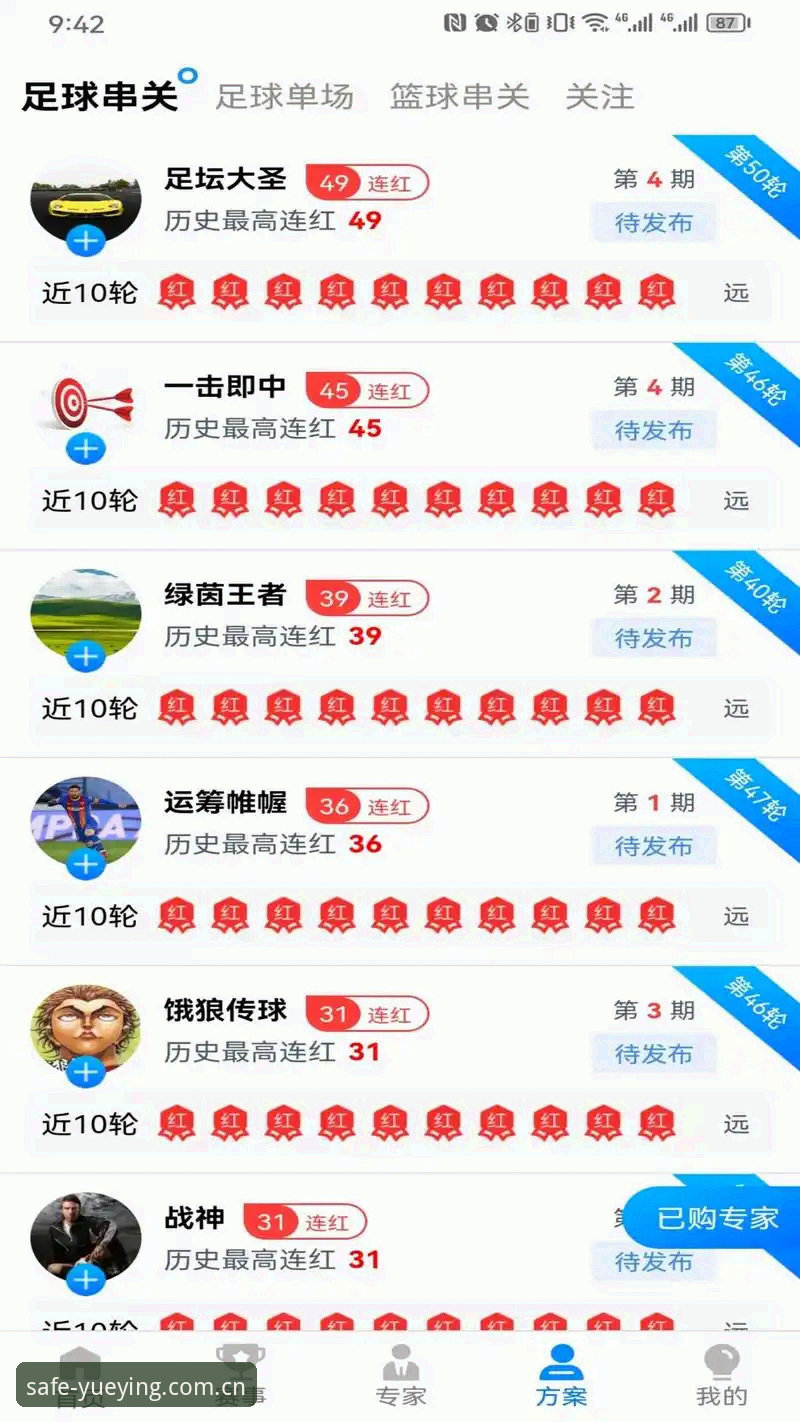 悦盈体育官网地址使用技巧 悦盈体育平台地址获取与使用技巧深度分析:从官网登录到安全下载全攻略