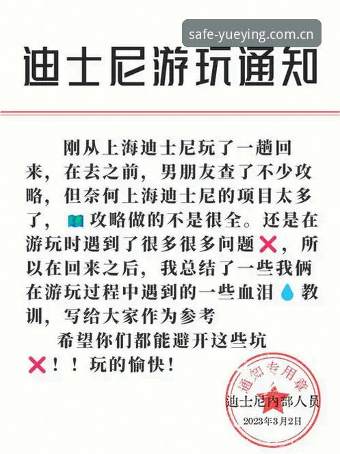 悦盈体育平台常见问题 悦盈体育平台常见问题 vs 官方解决方案:资深用户教你避开这些坑