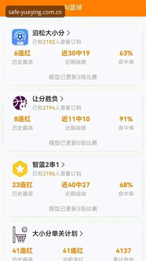 悦盈体育安卓安装评测 悦盈体育安卓安装评测全面解析:资深用户带你避开下载陷阱