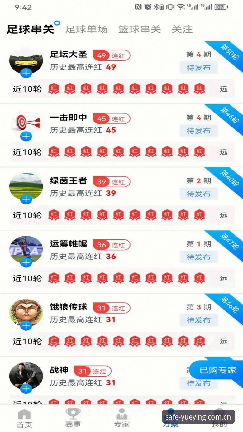 最新悦盈体育总找不准 悦盈体育平台vs其他平台:最新悦盈体育总找不准?官方入口与盗版地址的全面对比