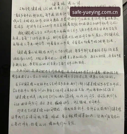 最新悦盈体育官方下载 新手必备:悦盈体育平台使用心得,从找到官方下载到顺畅体验的全过程