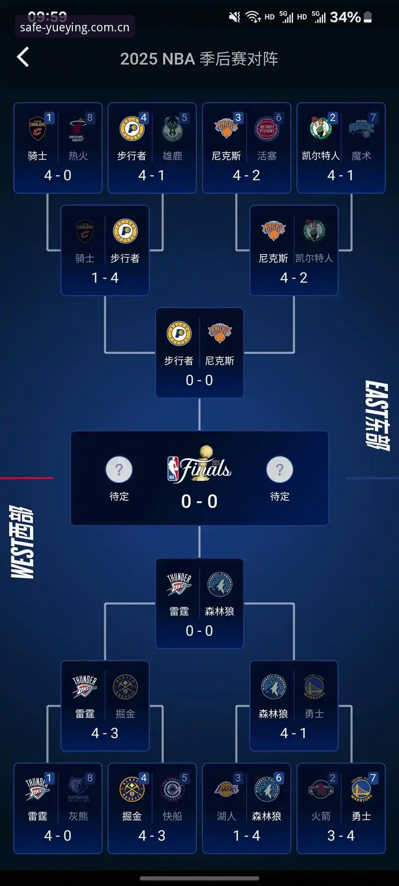 悦盈体育怎么登录 看球必备知识:从卡拉格吐槽赛程看球员真实处境与观赛心态调整