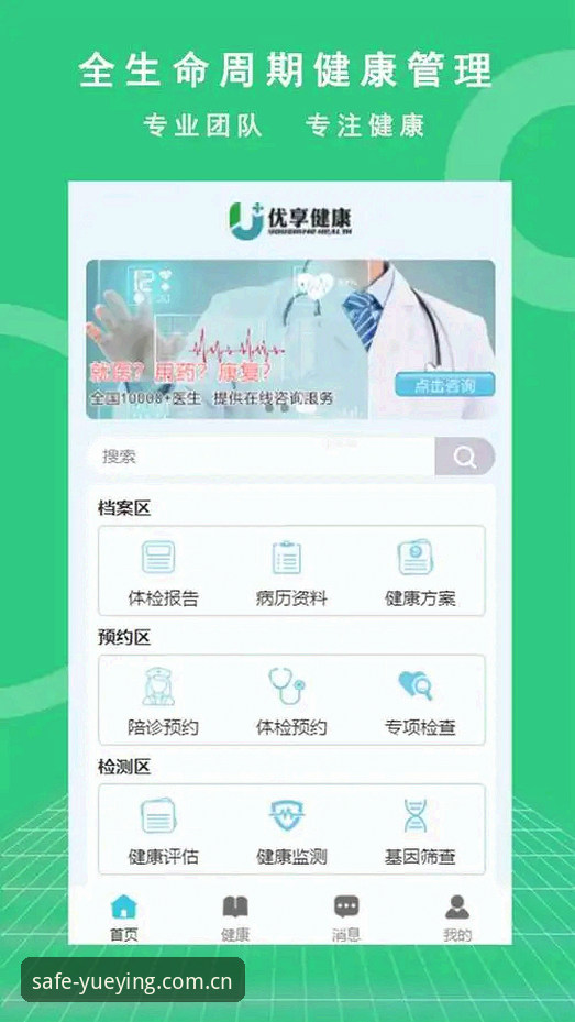 悦盈体育安卓怎么装 老用户亲测:悦盈体育安卓安装全攻略,告别繁琐找入口