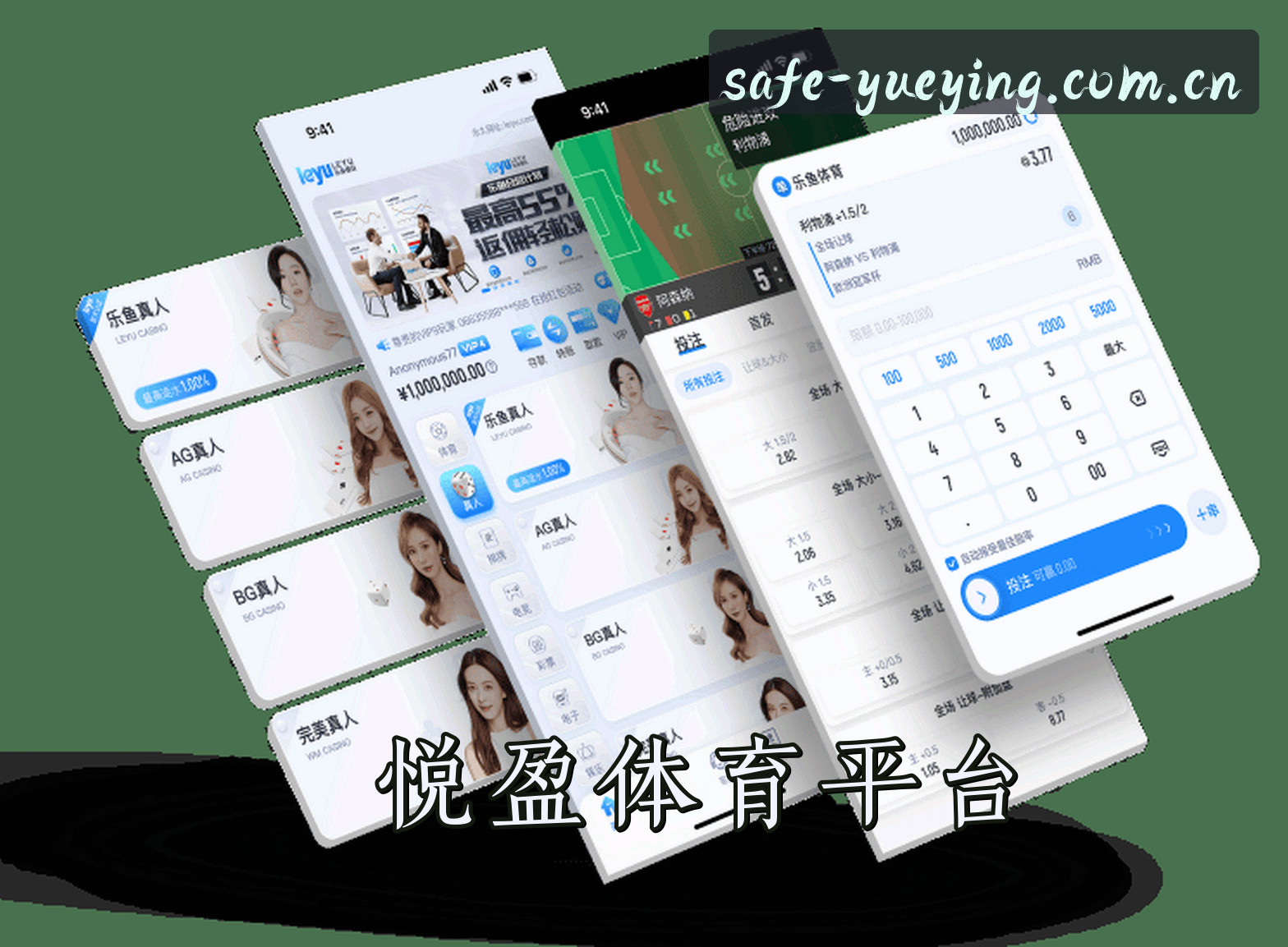 悦盈体育网址总找不准？认准正版官方安全通道。